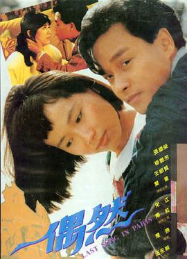 555电影网 热播电影 长夜将明 海报