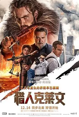 555电影网 短剧速看 总裁的第七次求婚 海报